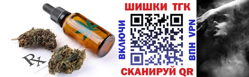 Еда ТГК конопля  Микунь 