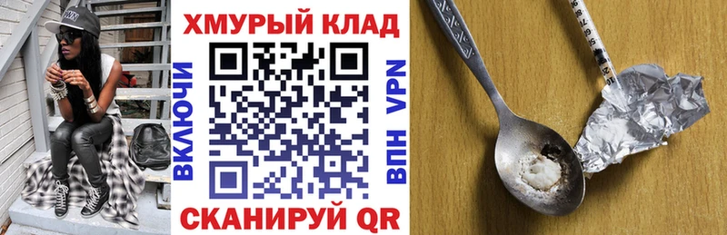 ГЕРОИН Афган  сколько стоит  Микунь 