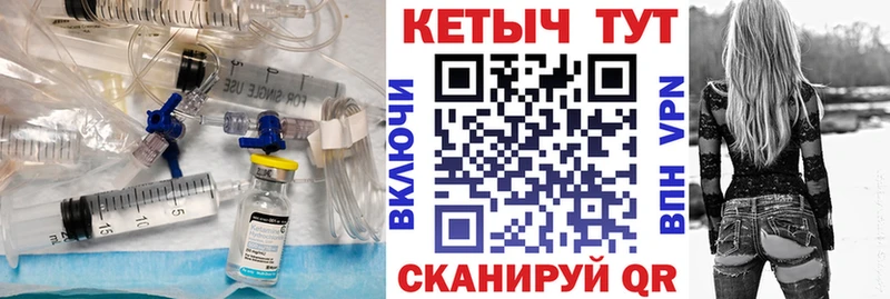 Кетамин ketamine как найти закладки Микунь