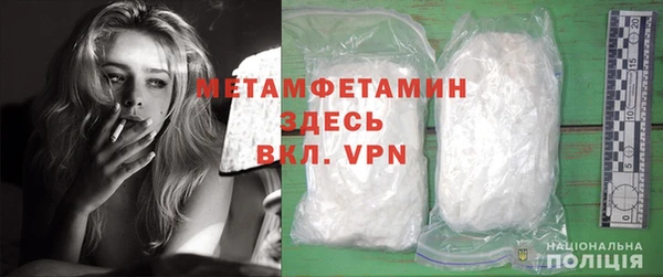 MDMA Premium VHQ Алзамай