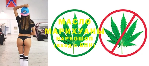 прущие крисы Осинники