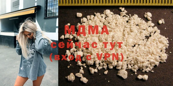 MDMA Premium VHQ Алзамай