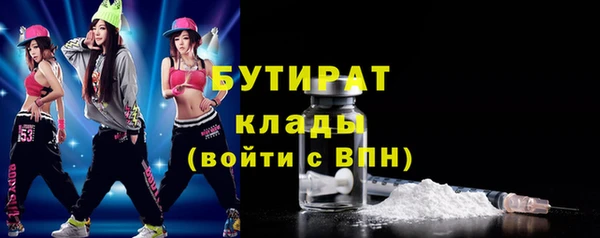 метадон Осташков