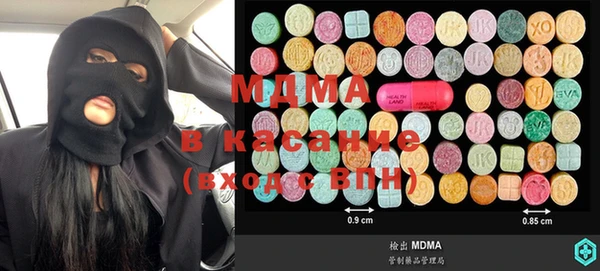 MDMA Premium VHQ Алзамай