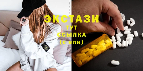 MDMA Premium VHQ Алзамай