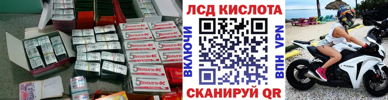 ЛСД экстази ecstasy  гидра ССЫЛКА  Микунь 