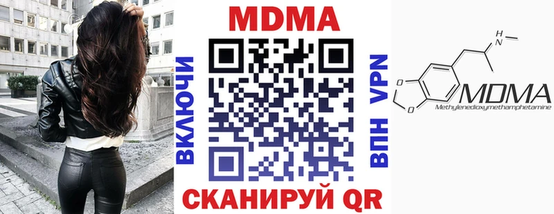 MDMA crystal  гидра   даркнет клад  Микунь 