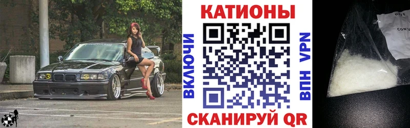 Мефедрон VHQ Микунь