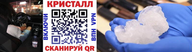 Первитин кристалл  Микунь 