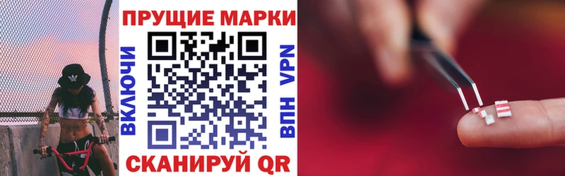 Наркотические марки 1,5мг  закладка  Микунь 