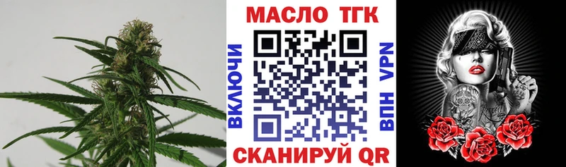 Дистиллят ТГК вейп  Микунь 