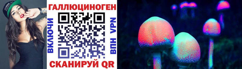 Псилоцибиновые грибы мицелий  ОМГ ОМГ ONION  Микунь 