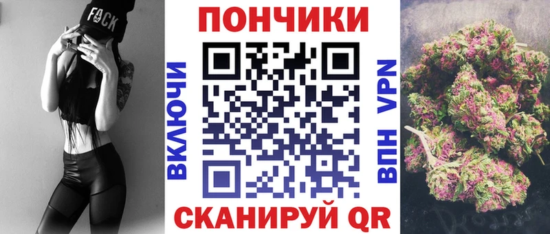 mega вход  Микунь  Бошки Шишки тримм 